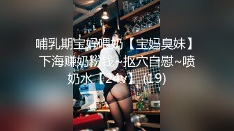 精东影业 JDSY026《女大学生微信群里被叫卖》为了钱她甘愿出卖贞操 爱咪