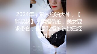 两只萝莉小母狗  无毛白虎一线天  双马尾00后嫩妹和闺蜜一起秀  年龄不大骚的很  玻璃棒爆菊花 