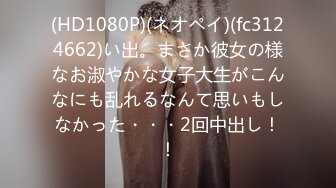 【最新流出】极品豪乳网红女神『谭晓彤』大尺度付费户外私拍流出 开车露豪乳 露逼户外发骚 极度超诱惑 高清720P版