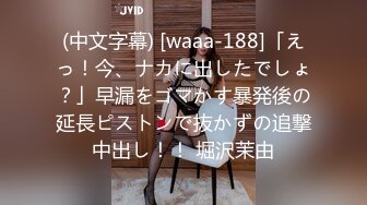 STP24941 女神下海今日首播，170CM极品美腿，笑起来甜美又很骚，小穴很敏感，跳蛋塞入多是水，玩了一会高潮4.5次，娇喘呻吟很好听 VIP2209