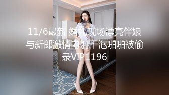 (麻豆傳媒)(blxc-0006)(20240321)約炮花臂紋身小太妹