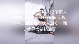 玩老婆骚逼