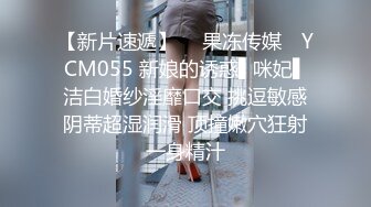 后入微胖女学生，内射-大奶子-姐姐-学院-绿帽