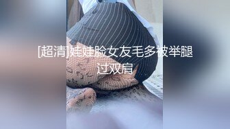 大屁股被丝袜都撑不下了