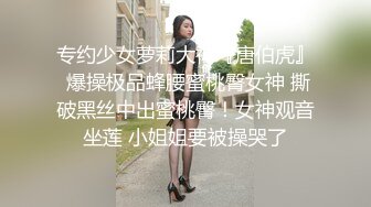 逼逼无毛兔耳朵卡哇伊萌妹子道具自慰，手指摩擦阴蒂扣入特写，全裸扭动小腰展示身材，假屌插入搞得逼逼很湿