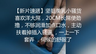 超级清纯可爱女神，绝世蜜臀