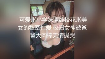 激情性爱 极品淫娃学妹Cos凌波丽 铃木君 色气缠带无比诱惑 上位艳臀榨汁绝妙呻吟 要坏掉啦~特殊治疗口爆少女