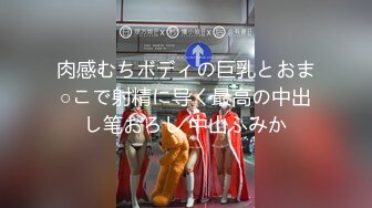 《最新宅男★重磅★福利》极品露脸推特网红女神小姐姐布丁大法强势回归私拍2套★冰美式、吐司面包美腿美鲍美足超级诱人