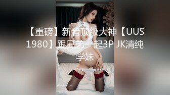 【邻家系列】之无套求爱,上集调情,下集内射