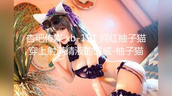 淫妻的巨乳，有想舔的吗？