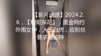 千人斩探花 2020.08-09 【AI高清2K修复】千人斩星选深夜场纹身妹子玩3P，倒立口交一前一后轮着操非常刺激