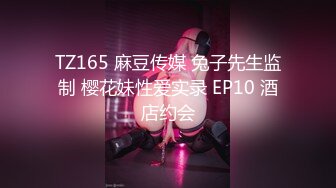 【超推荐❤️会所独家】超火爆全网逆天颜值女神【不见星空】五月新作-胶布绑手剪开短裤啪啪 完美露脸 高清1080P原版