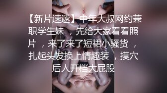 《百度云泄密》周末和美女同事背着她老公偷情遭曝光