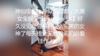 ★☆震撼福利☆★万人求购P站女族性爱专家 极品反差骚妻【静芸】解锁私拍，灵活长舌性感少妇的顶级口交侍奉，啪啪啪全自动榨精机 (8)