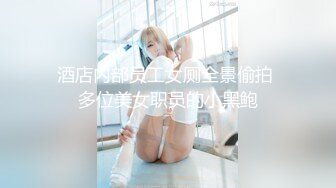 林星阑 样貌甜美清纯 白衣搭配白丝 曼妙身姿娇媚动人