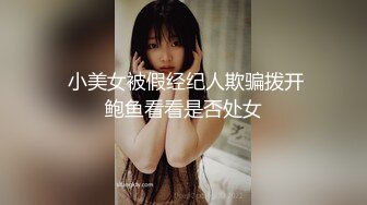 后入广州女