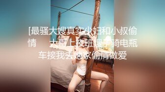 最骚性爱姐妹花〖夜翼S和骚猫M〗现场实战教男士如何控精 无套双飞两极品骚货姐妹花 全程轮操骑乘啪啪