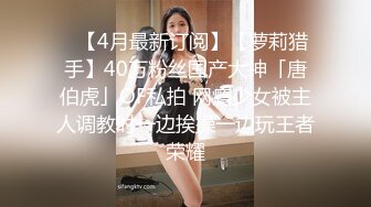 美女落九川清纯系极品小姐姐，卡哇伊小兔子内衣，掏出揉捏粉嫩奶子，翘起超肥大屁股，特写振动棒插穴