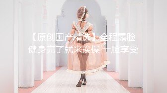 超美商务模特『小一一』极品女神重磅回归 又骚又御