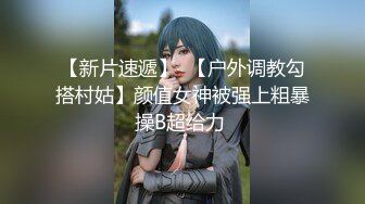 医生和小护士气质美女【米拉】，护士装病床上操逼，深喉口交大屌，骑乘猛操无毛小穴，高潮浪叫多次喷水