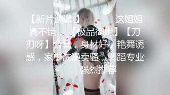 后入小骚货，叫声非常淫荡