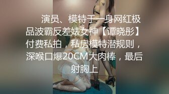 一线天无毛馒头逼，80斤新人面罩小妹，娇小身材美穴肥臀，第一视角被狂干抽插，后入爆操从下往上拍摄