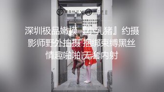 最新2024重磅，OF露脸白皙苗条干净无毛逼御姐【林美玲】订阅私拍福利，精心展示全裸骚穴特写各种淫荡日常 (2)