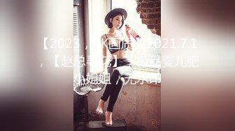 7-21专找老阿姨玩 偶遇年轻美女外围，忍不住椅子上做爱，角度刁钻