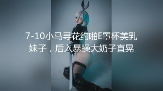 【新片速遞】  女神性感瑜伽裤✅软萌甜美反差小仙女『柚子猫』做瑜伽时被剪破小裤裤露出羞耻蜜穴 被大肉棒后入翘臀