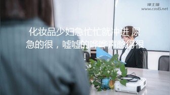 【污神会X猫性少女】极品白虎萝莉,大胆外拍,户外捆绑，性感纹身，美鲍特写，户外自慰 (1)