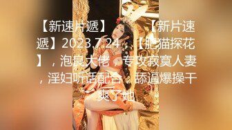 【萝莉女神❤️童颜巨乳】★☆极品反差婊Mei闺蜜『小玲儿』最新性爱私拍 极品反差换装啪啪连续精液内射 (2)