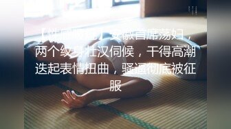 后入蜜桃臀小情人