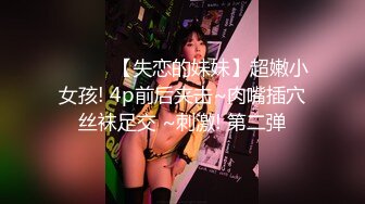 知性俏皮粉嫩妹子戴太阳镜叉开双腿露美鲍啃老公大J8