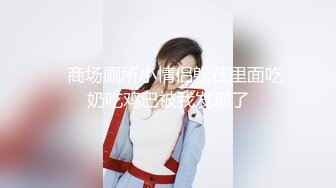 OnlyFans~顶级COSER【headshhot】炮击白虎骚穴~骑乘自慰~崩坏阿黑颜【439V】 (60)