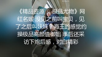 【污神会X猫性少女】极品白虎萝莉,大胆外拍,户外捆绑，性感纹身，美鲍特写，户外自慰 (2)