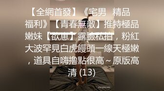 无可挑剔九头身马甲线长腿终极绿帽骚妻OLsou私拍完结与多名单男群P乱交，女神的形象如此反差 (2)