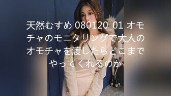 [300NTK-786] 【アジア圏No.1やりまんスレンダー&G乳ボイン美女JD2人組と欲張りセット4Pスペシャル！！】【スレンダー留学生は隠れヲタクでドビッチ美少女！！海を渡ってはるばるコスプレH