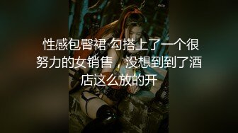 酒店爆操新交女友二