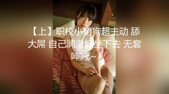 【AI换脸视频】杨幂 美人女上司酒后挑逗性爱内射