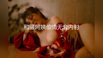 顶级震撼淫乱群P盛宴『疯狂姐妹』多人运动❤️极度淫骚，玩的开放的开，多名淫荡小骚货跪地翘起屁股等着被操