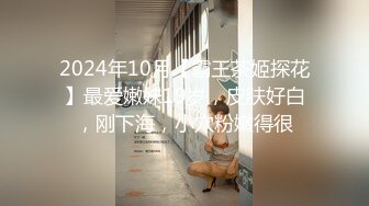   天气这么冷还玩户外野战,带个白虎妹子户外伡震,挺出BB等待插,直呼屁屁太凉