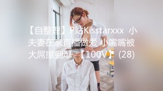 STP23172 最新十一月骚气蓬勃可爱网红美少女▌桃桃谷 ▌情趣装天台露出自慰 好想要大肉棒使劲干我 急促呻吟潮吹喷尿