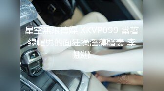 国产麻豆AV 兔子先生 足球宝贝 EP1 AV篇 池田奈美 明日香 西村莉娜 A天使爱