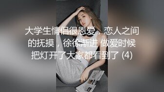 天美传媒TM0132强上傲娇萝莉大小姐-林妙可