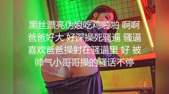 《贵在真实反差淫妻》露脸才是王道！推特网黄淫乱骚妻【吴小仙儿】私拍，绿帽癖老公找单男3P性爱内射露出相当精彩 (1)