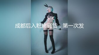 小情侣 啊啊好舒服 老公鸡鸡太大了 啊啊 老公真的好爽啊 开档黑丝女友被无套输出 拔枪射了一肚皮