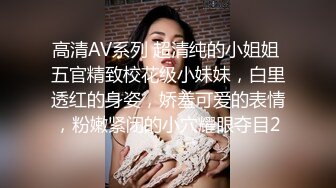 《硬核炸弹✿泄密》露脸才是王道！推特高颜极品身材治愈系女神【无法无甜甜圈】电报群最新福利~能肏能调教能露出很好玩很反差