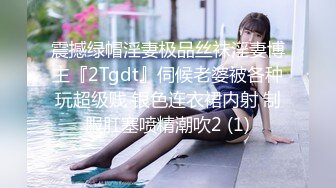  极品嫩妹91完美女神小景甜爱吃J的可爱女友七月最新性爱私拍 回馈粉丝怒射爆