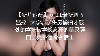 大陸AV劇作：渣男為獲金援讓大佬佔有漂亮女友誘人胴體／傲嬌美少婦被兩燃氣檢修員羞辱浴缸前舔後肏等 720p