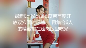 【新片速遞】 上夜班的巨乳护士小姐姐❤️医院激情露出厕所尿尿回到宿舍洗澡自慰